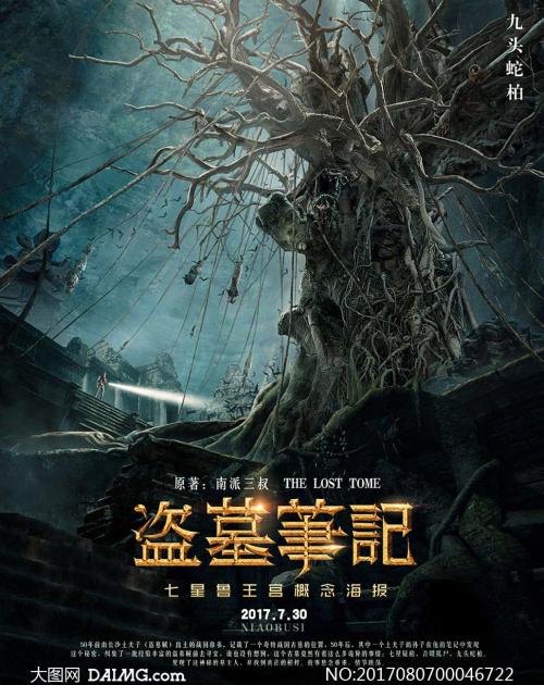 怎么买假的韩国东明大学文凭毕业证